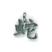 Horoscope Chinois - Serpent